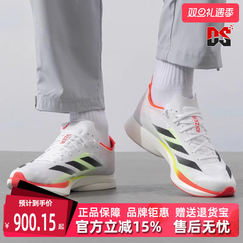 阿迪达斯男舒适休闲鞋