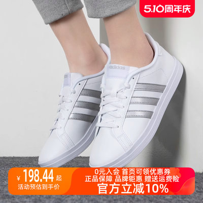 Adidas NEO阿迪达斯女鞋2023春新款COURTPOINT运动鞋休闲鞋FY8408