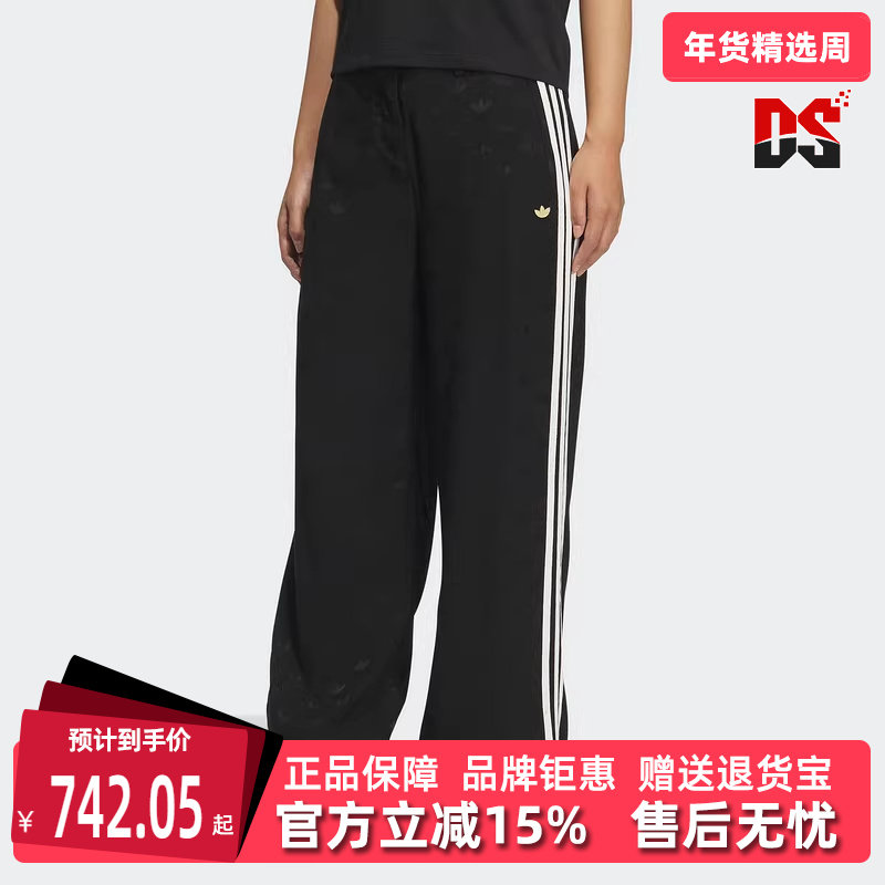 Adidas阿迪达斯三叶草女裤2025秋季新款TRACK PANTS W 长裤KF4939,运动服/休闲服装,运动长裤,淘宝优惠券,粉丝福利购,淘宝优惠卷
