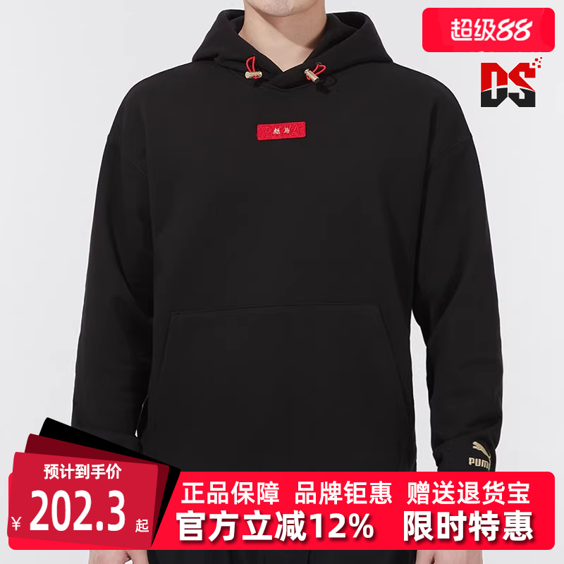 虎扑识货推荐店铺|专柜正品