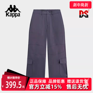 运动休闲简约百搭复古长裤 新款 K0F22AX81 2025春季 Kappa卡帕女裤