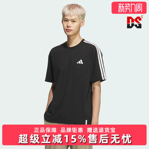 Adidas阿迪达斯男装2026夏季新款ES+ 3S /S TEE运动休闲T恤KF3736