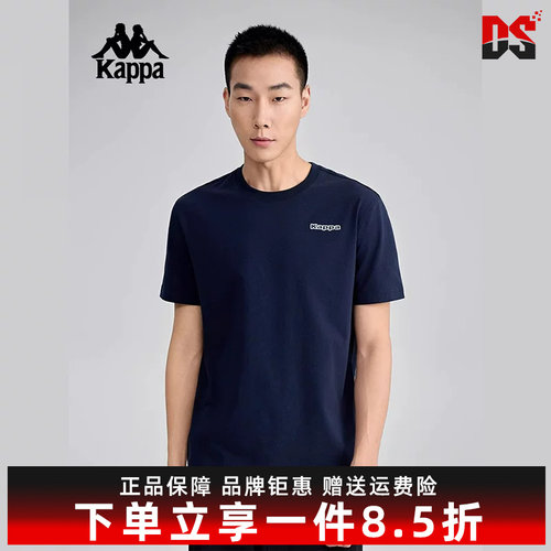 Kappa卡帕简约百搭短袖T恤