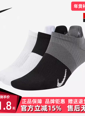 Nike耐克运动袜男女2025夏季新款速干低帮耐磨透气休闲袜CV2964