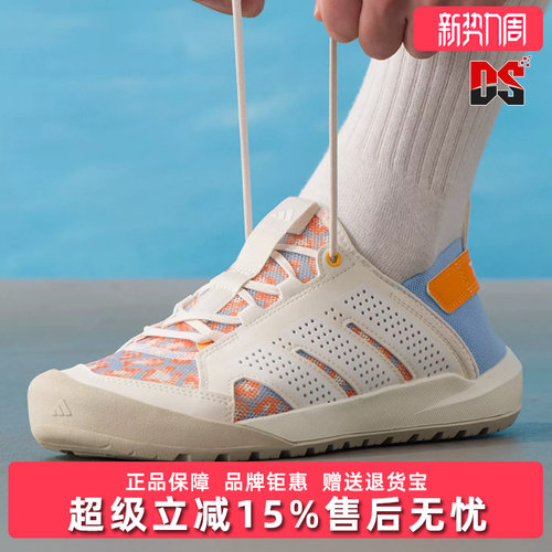 Adidas阿迪达斯男鞋2026夏季新款TERREX DAROGA 25运动鞋HP7165