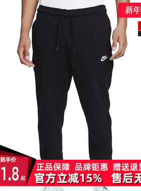 Nike耐克男裤2025秋季新款跑步运动训练收口束脚休闲长裤FQ4331
