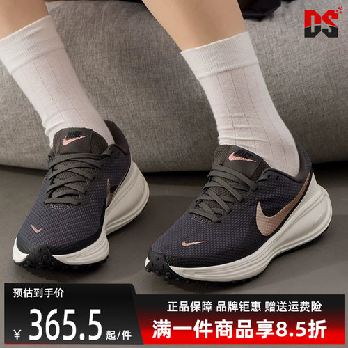 虎扑识货推荐店铺|专柜正品