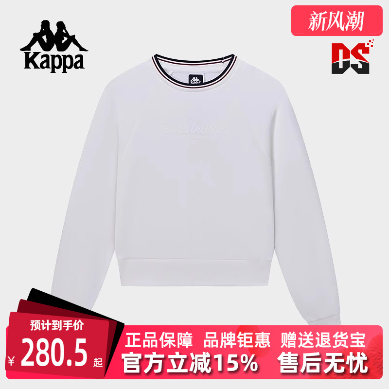 Kappa卡帕简约百搭圆领卫衣