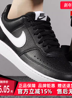 Nike耐克女鞋春季新款COURT经典低帮运动鞋休闲板鞋CD5434
