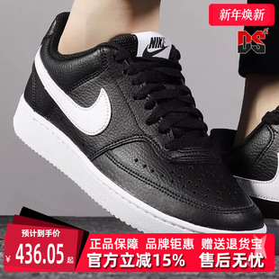 春季 休闲板鞋 新款 低帮运动鞋 CD5434 COURT经典 Nike耐克女鞋
