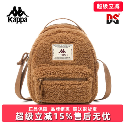 Kappa卡帕女包2025冬季新款简约百搭迷你羊羔绒双肩背包K0F88BD30