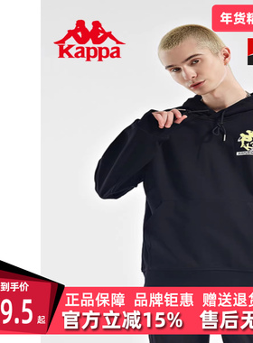 Kappa卡帕男装冬季新款长袖卫衣休闲套头衫运动透气上衣K0B72MT86