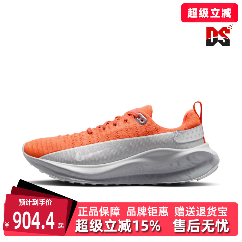 虎扑识货推荐店铺|专柜正品