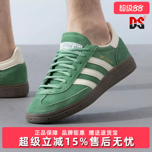 Adidas阿迪达斯三叶草中性休闲鞋