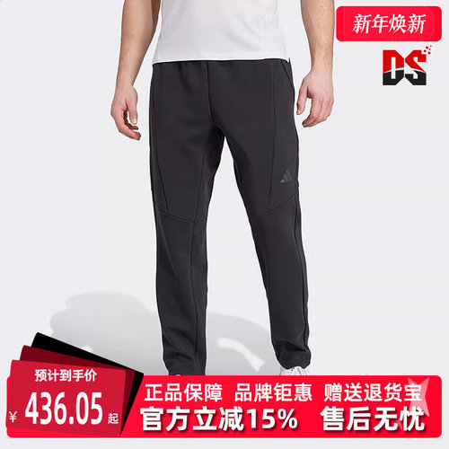 Adidas阿迪达斯简约百搭长裤