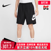 FN3304 大LOGO运动休闲宽松透气舒适五分裤 NIKE耐克男裤 2025秋新款
