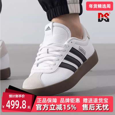 Adidas阿迪达斯系带男子板鞋