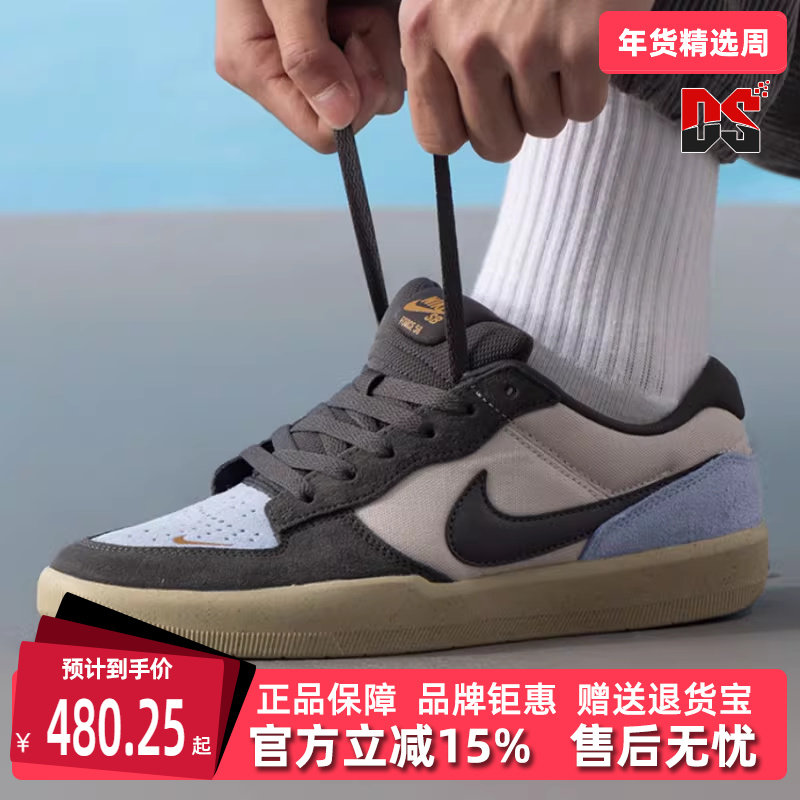 Nike耐克男鞋女鞋2025夏季新款运动休闲简约复古百搭板鞋DV5477,运动鞋new,运动休闲鞋,淘宝优惠券,粉丝福利购,淘宝优惠卷