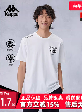 Kappa卡帕男装秋季新款运动休闲舒适圆领短袖T恤K0E52TD40