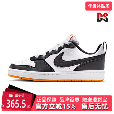 Nike耐克童鞋2025冬季新款COURT BOROUGH LOW 2 BG CN板鞋IF0846