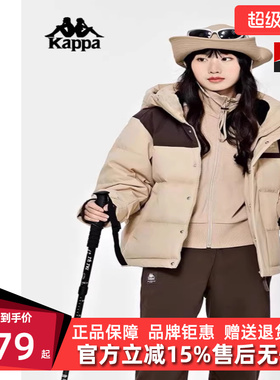 Kappa卡帕女装冬季新款连帽撞色休闲百搭羽绒服K0D82YY70