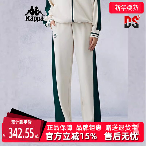 Kappa卡帕复古百搭长裤