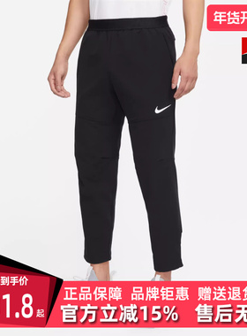 Nike耐克男裤冬季新款运动休闲舒适简约百搭针织长裤DQ6592