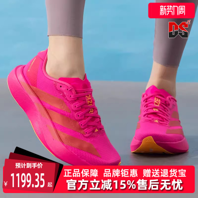 Adidas阿迪达斯女鞋2026春季新款运动休闲缓震耐磨跑步鞋KI6930