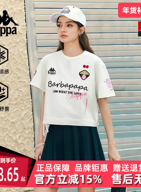 巴巴爸爸×Kappa卡帕女装2025秋季新款运动休闲袖T恤K0F62TD76