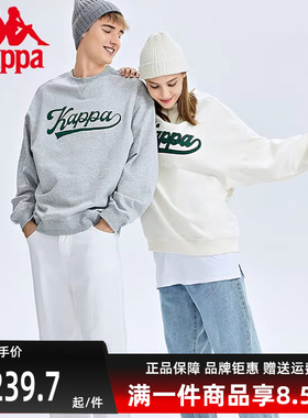Kappa卡帕男装女装夏季新款运动休闲简约舒适卫衣K0CY2WT63