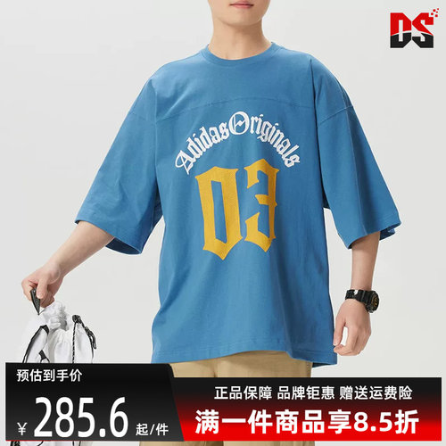 阿迪达斯短袖运动休闲T恤