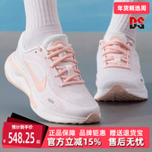 运动休闲跑步鞋 Nike耐克女鞋 FJ7765 JOURNEY RUN 2025秋季 新款