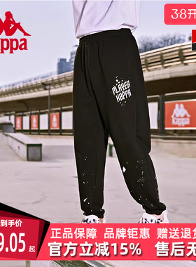 Kappa卡帕男针织长裤夏季新款图案印花运动休闲裤 K0C32AK70D
