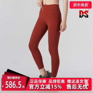 运动休闲训练健身紧身长裤 新款 DQ6016 2025冬季 Nike耐克女裤