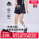运动休闲简约百搭透气短裤 新款 KPDJBDY10 2025夏季 Kappa卡帕女裤