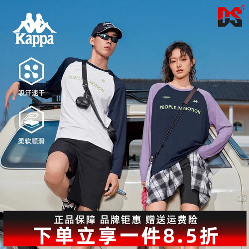 Kappa卡帕百搭长袖T恤