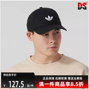 Adidas阿迪达斯三叶草男帽女帽2025秋季 运动休闲棒球帽JC6023 新款
