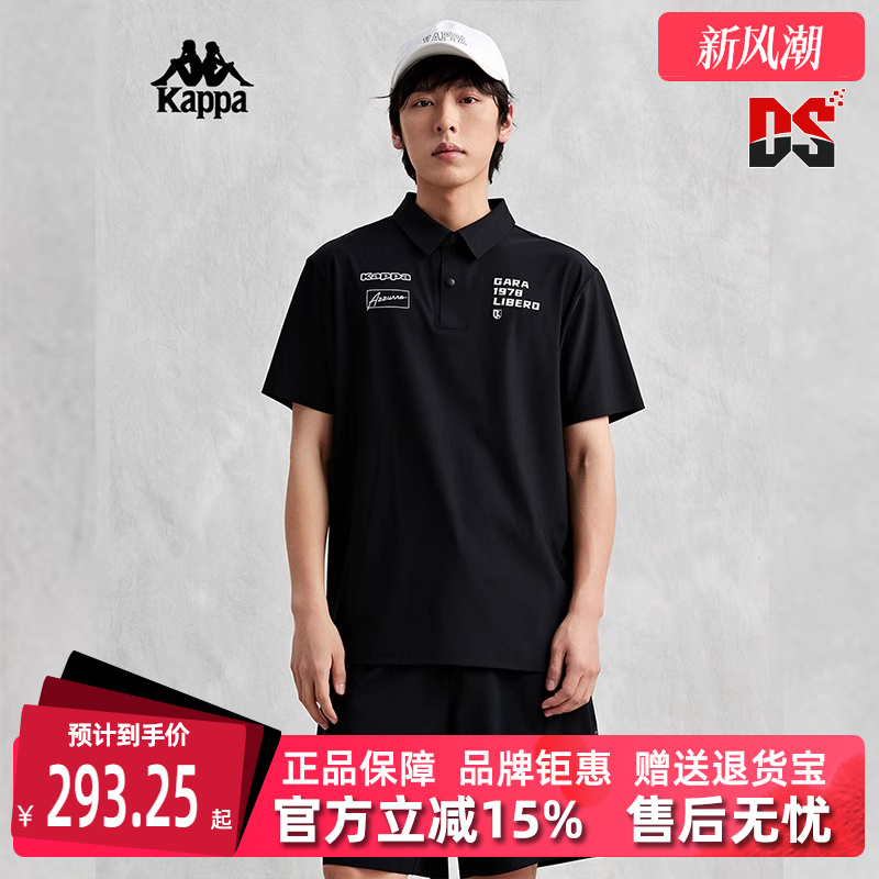 卡帕Kappa短袖男运动休闲T恤
