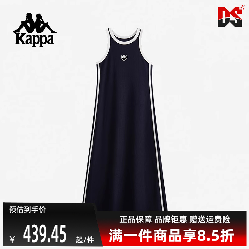 Kappa卡帕复古百搭连衣裙