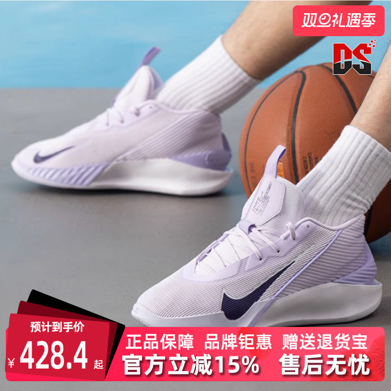 虎扑识货推荐店铺|专柜正品