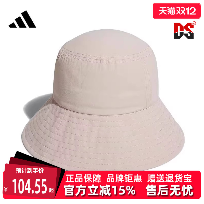 阿迪达斯2024新款休闲渔夫帽