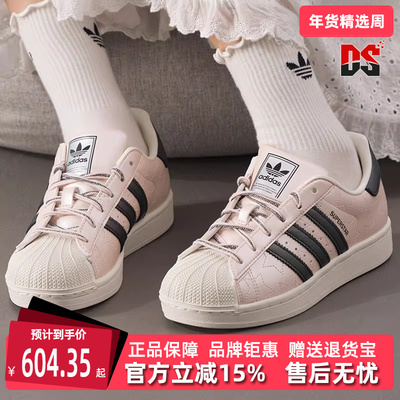 Adidas阿迪达斯三叶草女鞋2025冬季新款SUPERSTAR II休闲鞋JR6985
