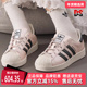 2025冬季 新款 SUPERSTAR Adidas阿迪达斯三叶草女鞋 II休闲鞋 JR6985