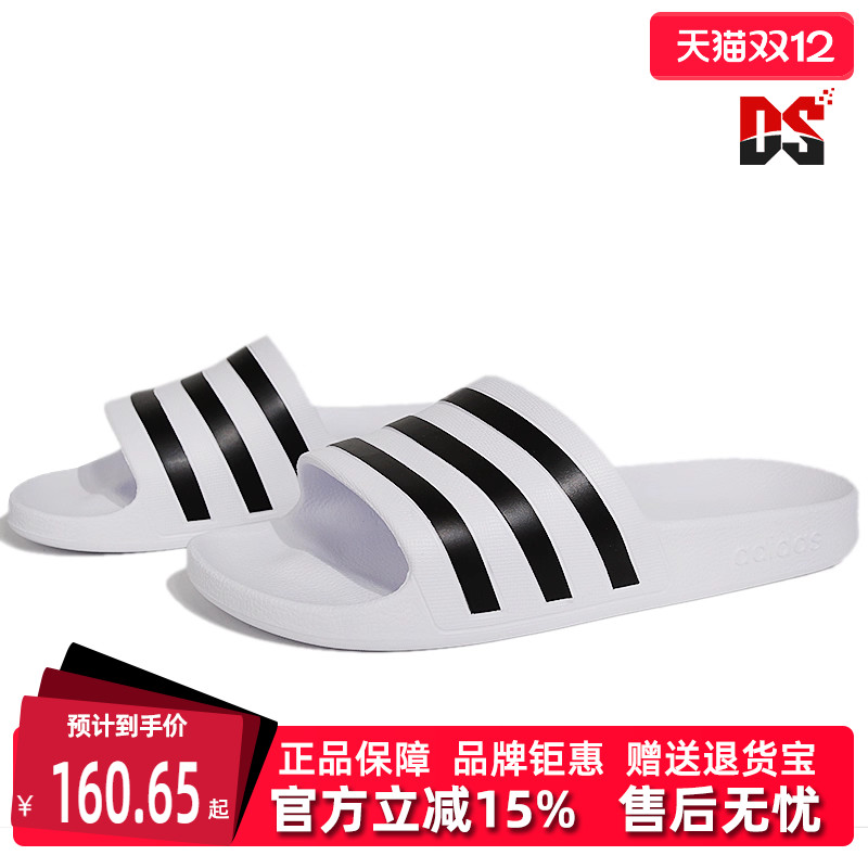 Adidas阿迪达斯男鞋夏季新款户外凉拖鞋沙滩拖G15890 CG3540