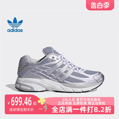 阿迪达斯男女鞋Adidas耐磨系带