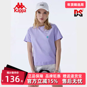 Kappa卡帕女装 T恤K0D42TD47 运动休闲简约舒适短袖 夏季 新款