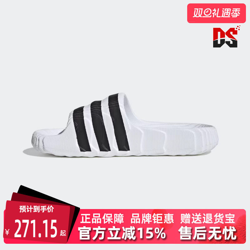 Adidas阿迪达斯三叶草男鞋拖鞋