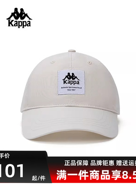 Kappa卡帕男帽女帽夏季新款运动休闲简约舒适棒球帽K0EY8MB08