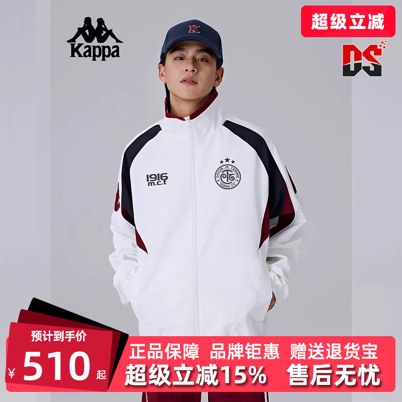 Kappa卡帕立领夹克外套