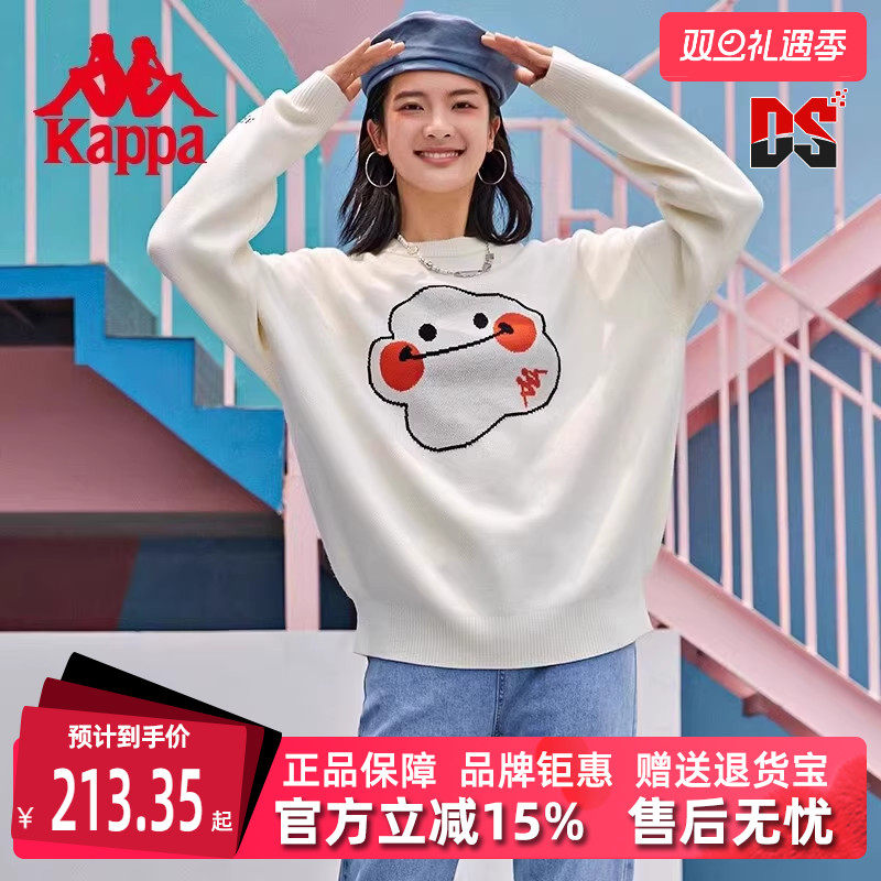 Kappa卡帕运动套头衫中性款